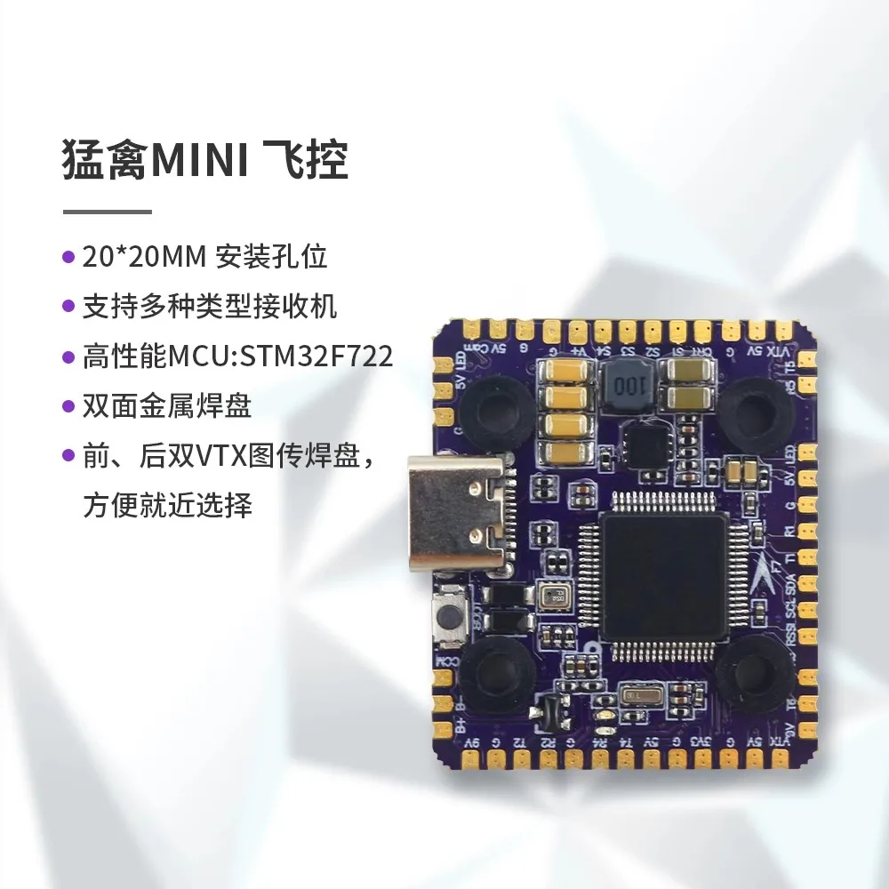 Flycolor Raptor5 Mini Tower F7 – Flight Controller recenzja i cena