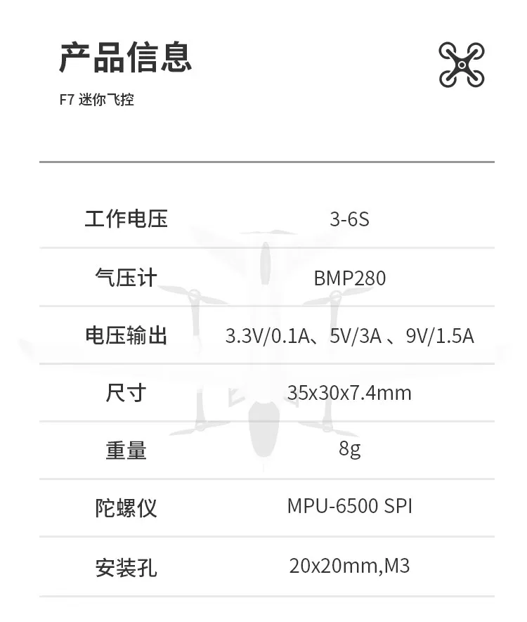 Flycolor Raptor5 Mini Tower F7 – Flight Controller recenzja i cena